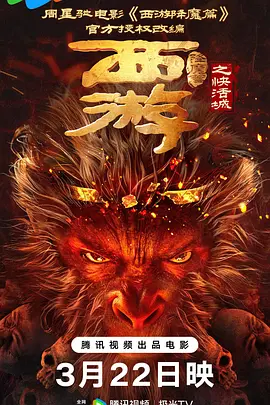 淫片网站